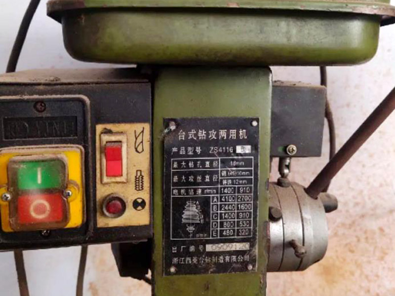 西菱鉆攻兩用機(jī)保修多久？