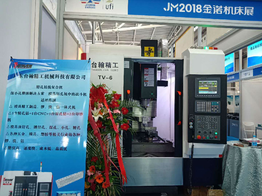 臺翰精工立式深孔鉆機床，亮相2018金諾機床展青島，快來圍觀